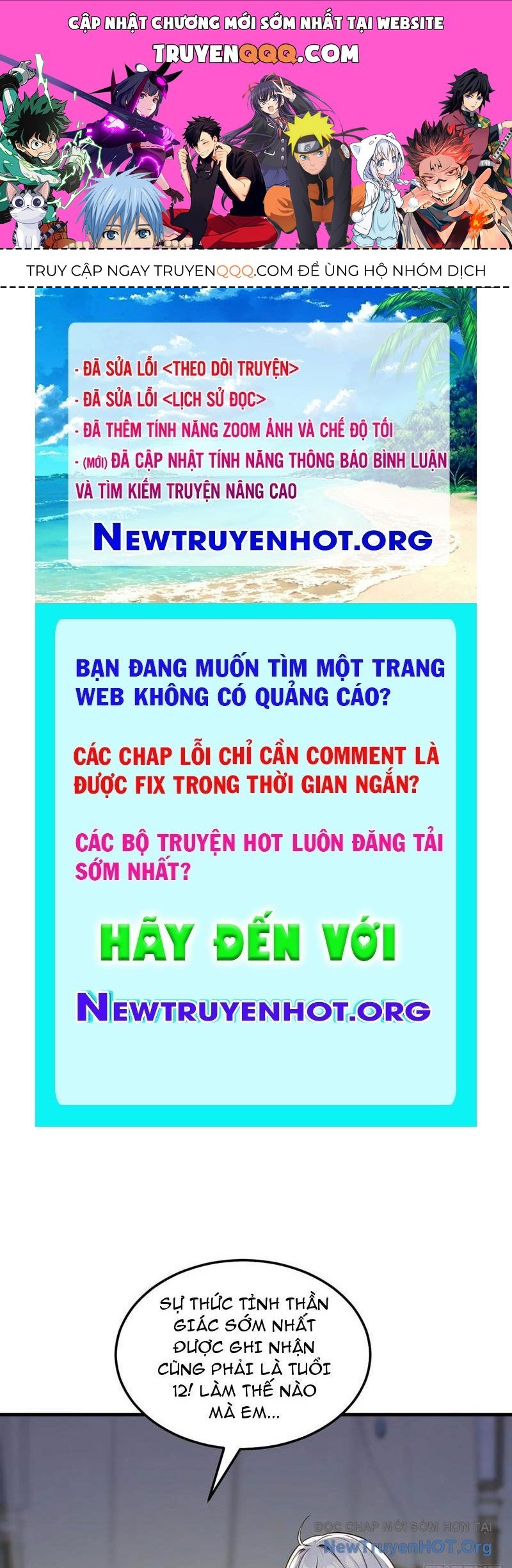 Sau Khi Đầu Thai, Ta Được Kẻ Thù Khắc Thành Vô Địch Chương 9 Ảnh 2