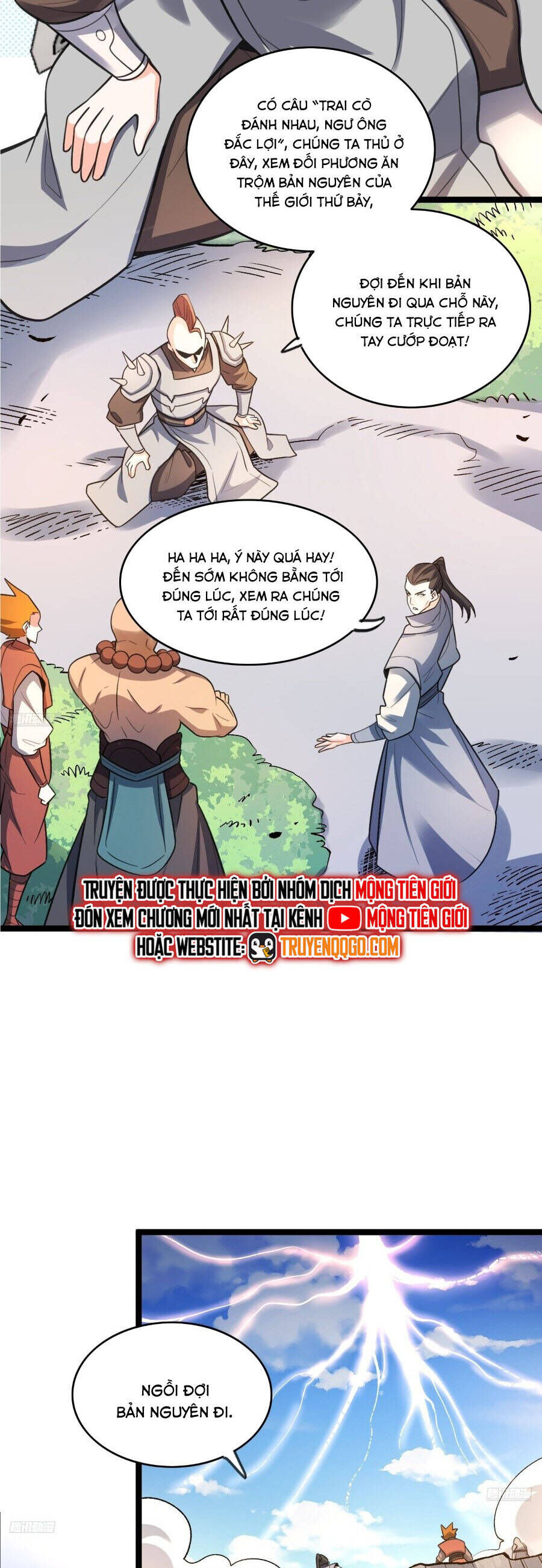 Nguyên Lai Ta Là Tu Tiên Đại Lão Chương 584 Ảnh 6