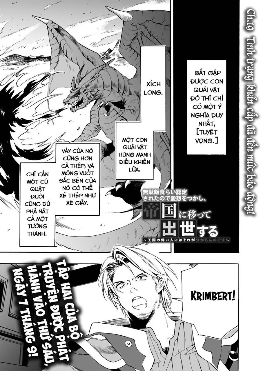 Mudameshi Kurai Nintei Sareta Node Aiso O Tsukashi, Teikoku Ni Utsute Shusse Suru Chương 19 Ảnh 4