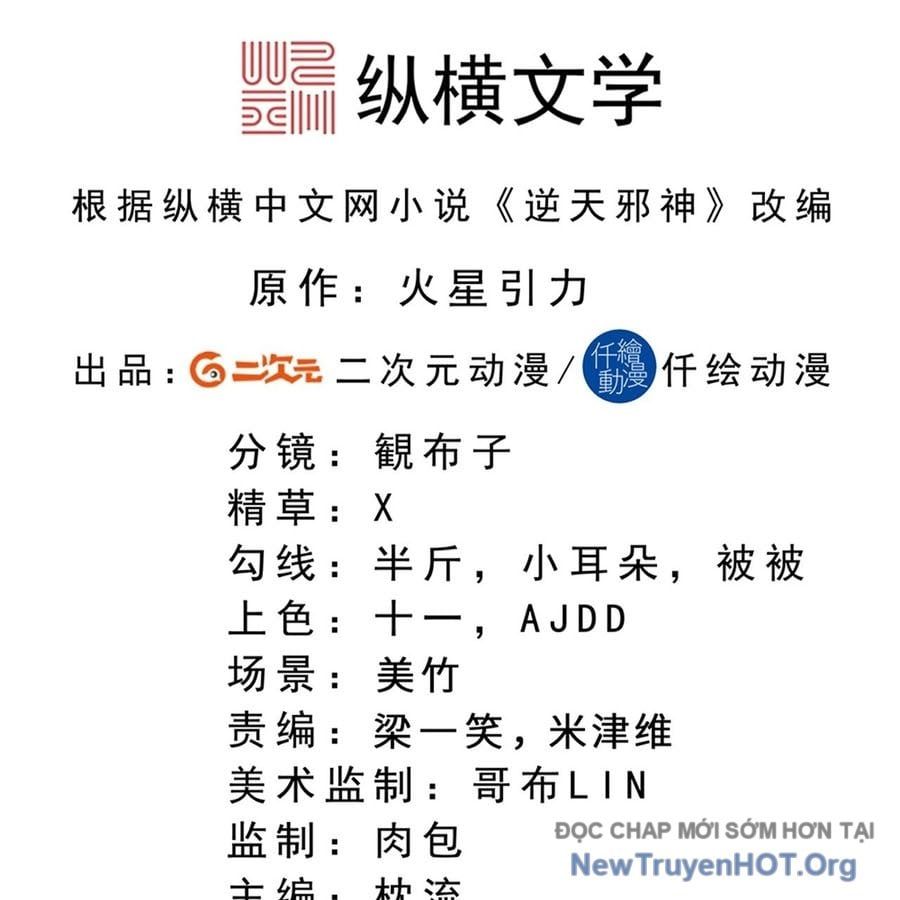 Nghịch Thiên Tà Thần Chương 734 Ảnh 5