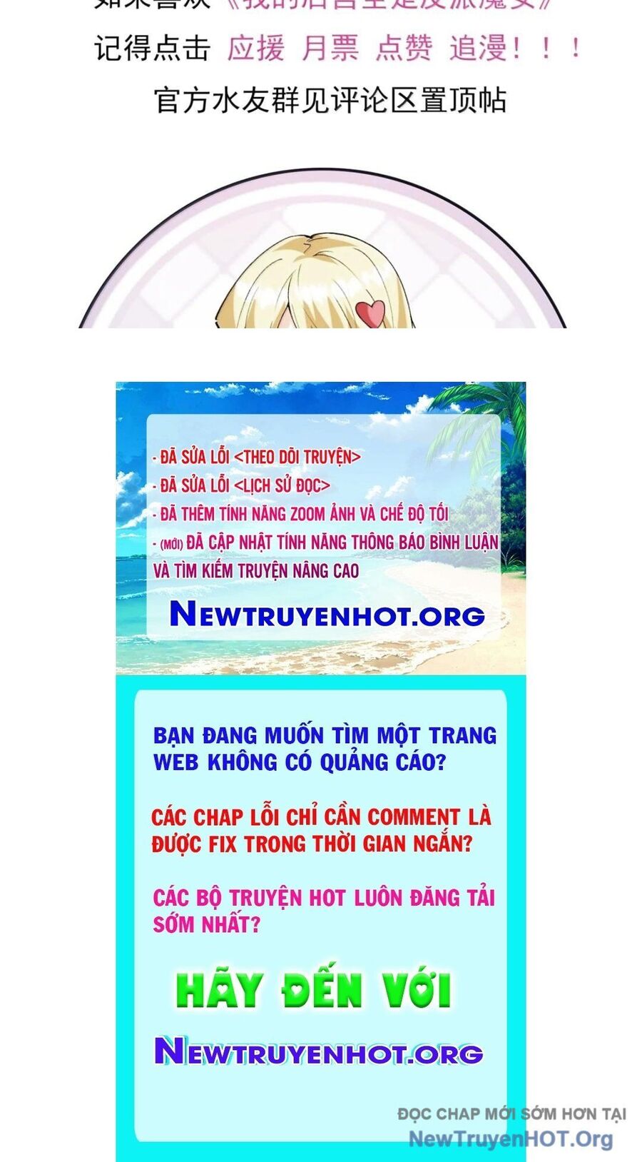 Hậu Cung Của Ta Toàn Là Ma Nữ Phản Diện Chương 230 Ảnh 114