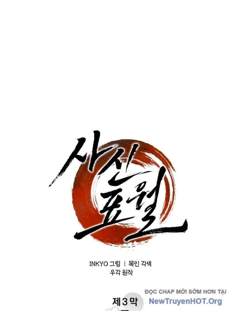 Tử Thần Phiêu Nguyệt Chương 99 Ảnh 26