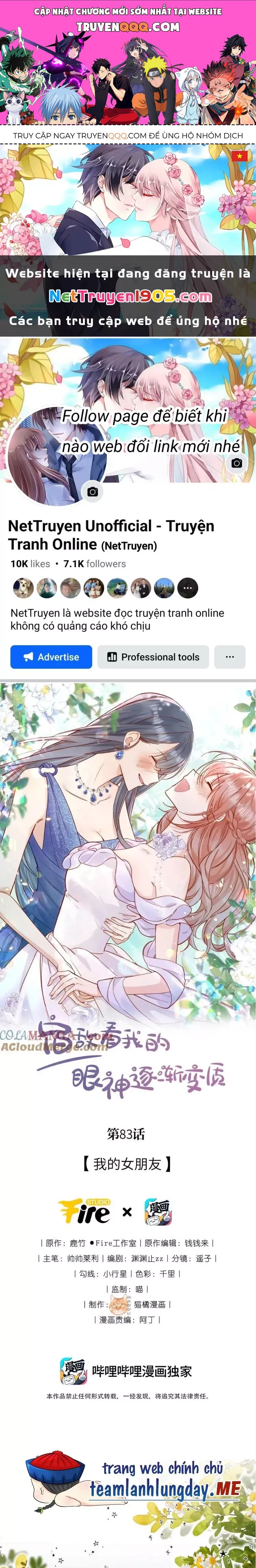 Ánh Mắt Của Kẻ Thù Truyền Kiếp Nhìn Ta Ngày Càng Biến Chất Chương 82 Ảnh 2