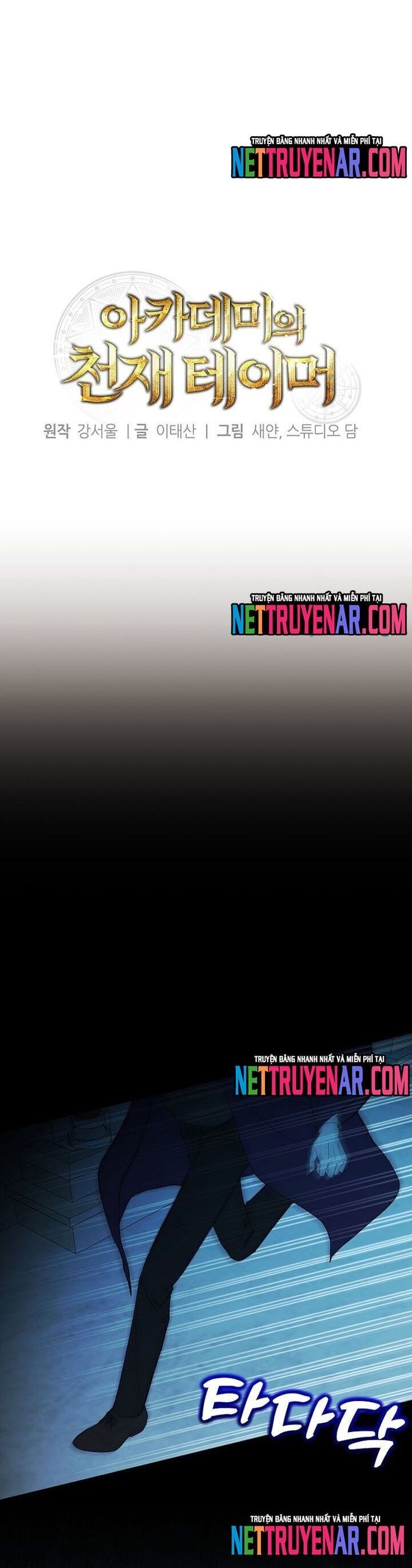 Thuần Thú Sư Thiên Tài Chương 53.1 Ảnh 24