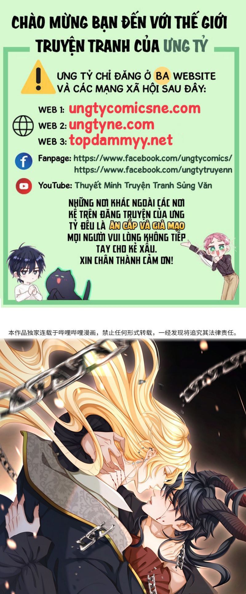 Tôi Trùng Sinh Trở Thành Tiểu Ác Long Của Vương Tử Điện Hạ Chương 92 Ảnh 3