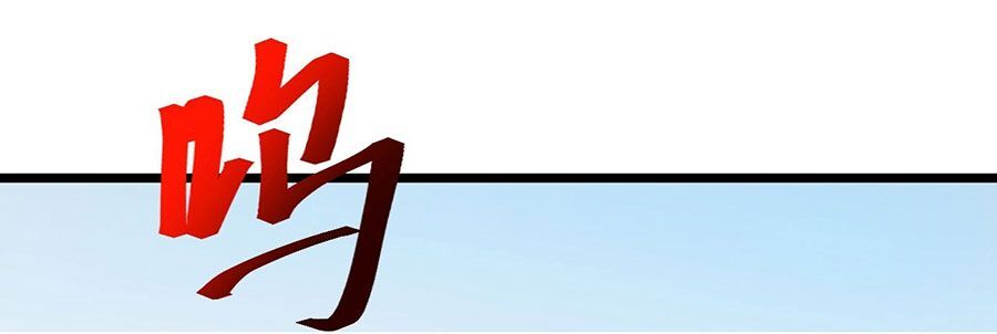 Nghịch Thiên Tà Thần Chương 737 Ảnh 100