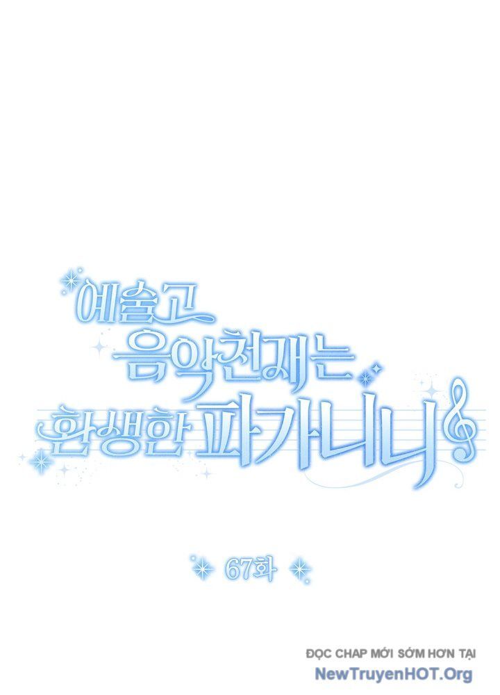 Thiên Tài Âm Nhạc Trường Trung Học Chương 67 Ảnh 25
