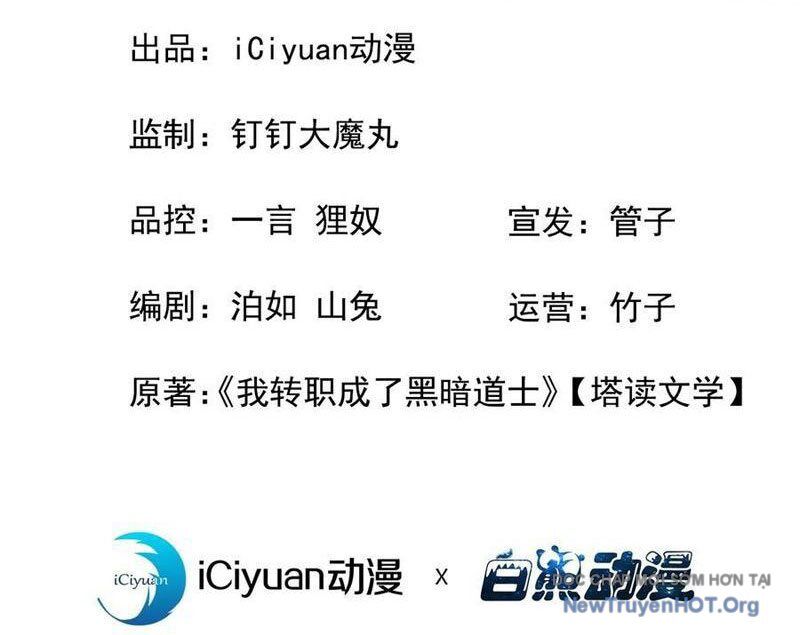 Dị Biến Giáng Lâm Nhân Gian: Triệu Hoán Chi Chủ! Chương 27 Ảnh 4