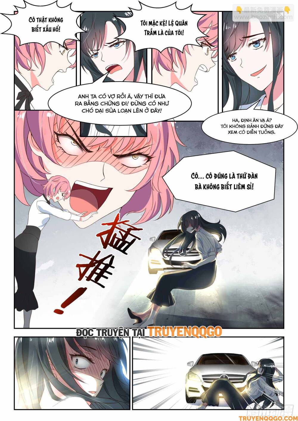Tâm Cơ Hôn Sủng Chương 28 Ảnh 7