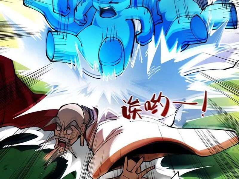 Gặp Mạnh Thì Mạnh, Ta Tu Vi Vô Thượng Hạn Chương 49 Ảnh 7