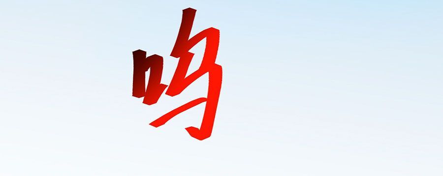 Nghịch Thiên Tà Thần Chương 737 Ảnh 101