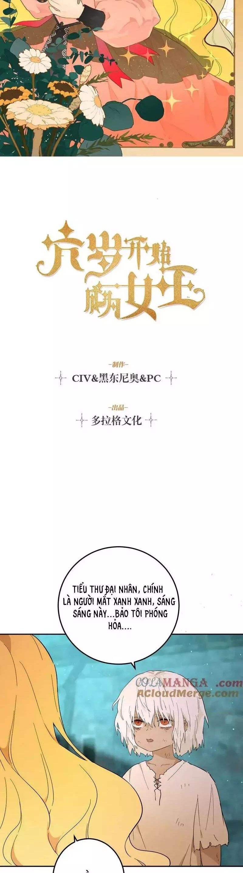 Trở Thành Nữ Hoàng Từ Khi Mới 6 Tuổi Chương 34 Ảnh 3