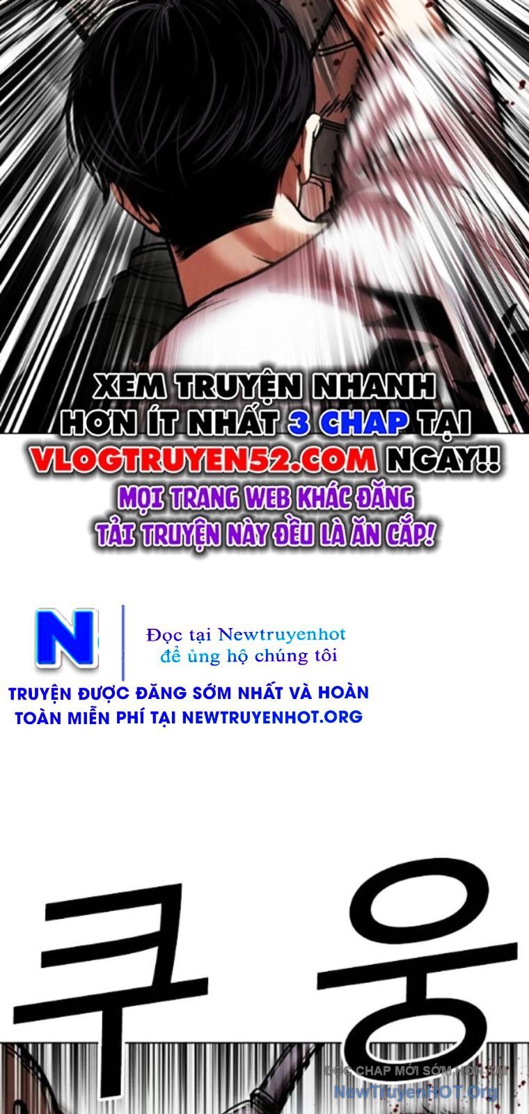Hoán Đổi Nhiệm Màu Chương 567 Ảnh 51