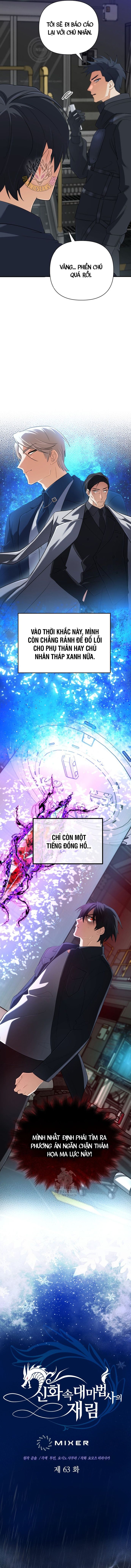 Sự Trở Lại Của Đại Pháp Sư Huyền Thoại Chương 63 Ảnh 8