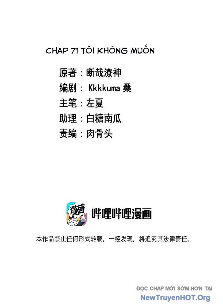 Ông Trời Đã Ban Cho Tôi Siêu Năng Lực Kỳ Lạ Gì Thế Này? Chương 71 Ảnh 3