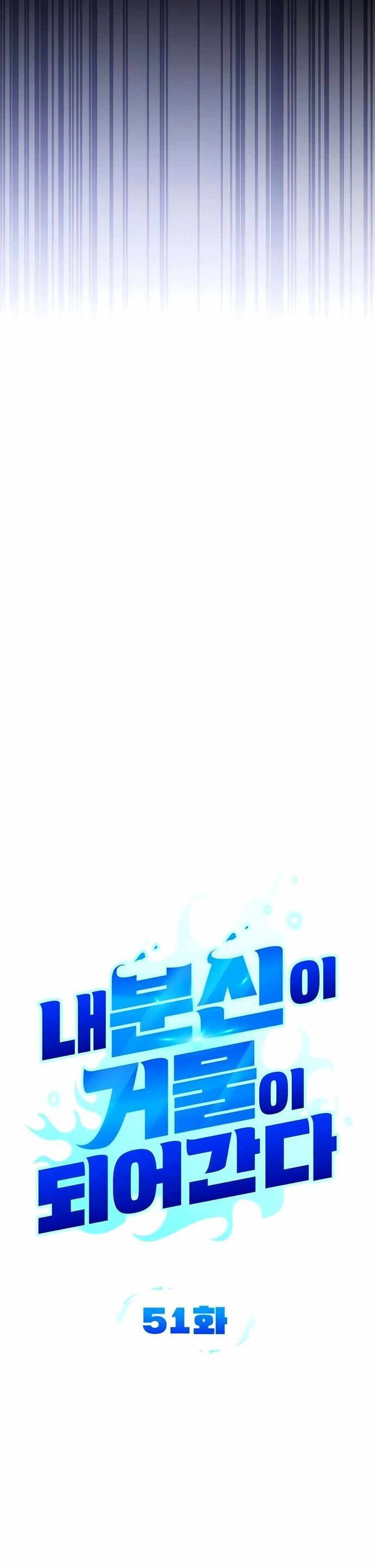 Bản Ngã Thay Đổi Chương 51 Ảnh 11