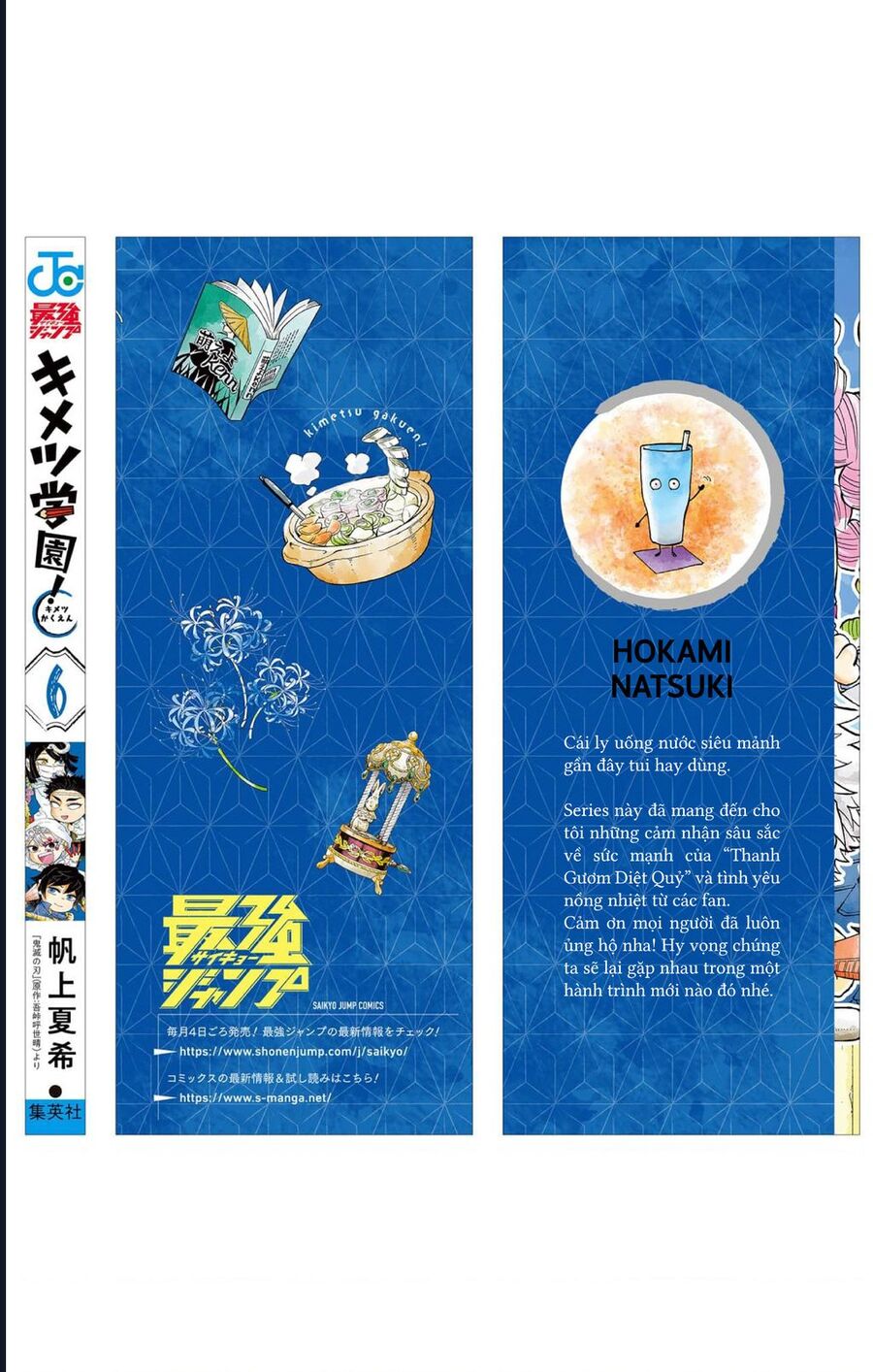 Spin-Off Học Viện Kimetsu! Chương 30.6 Ảnh 22