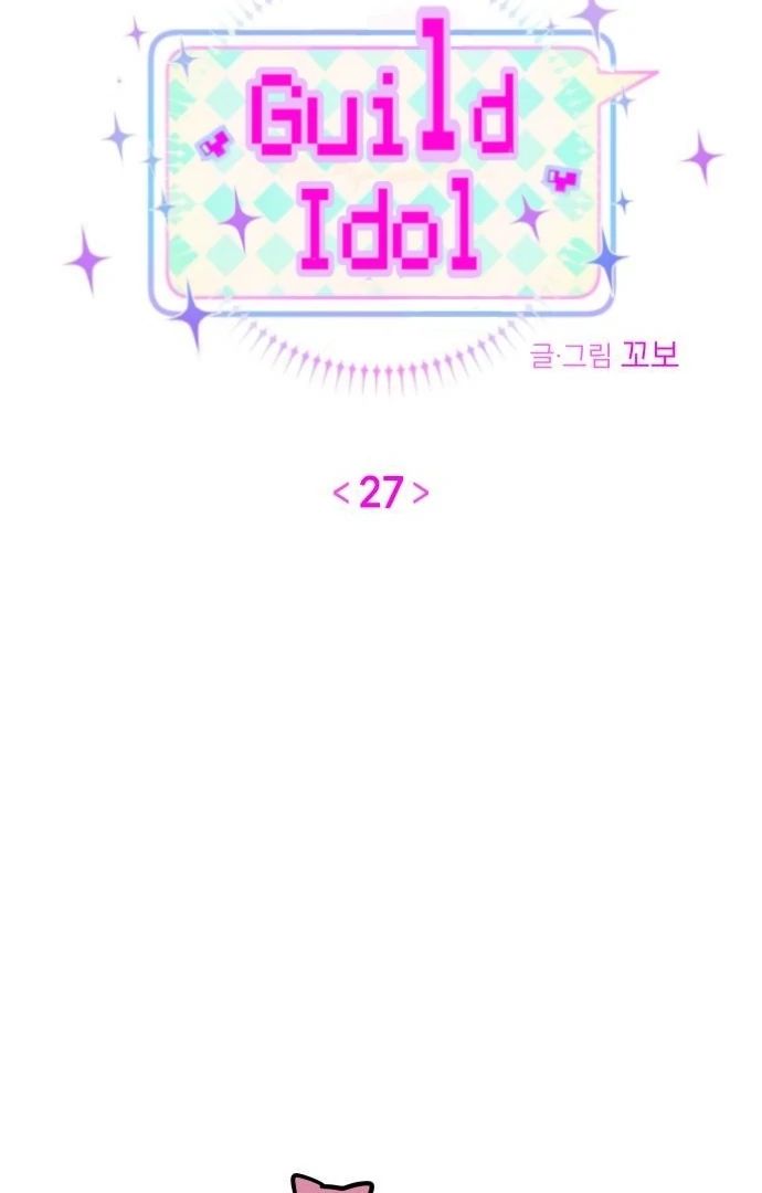 Guild Idol Chương 27 Ảnh 24