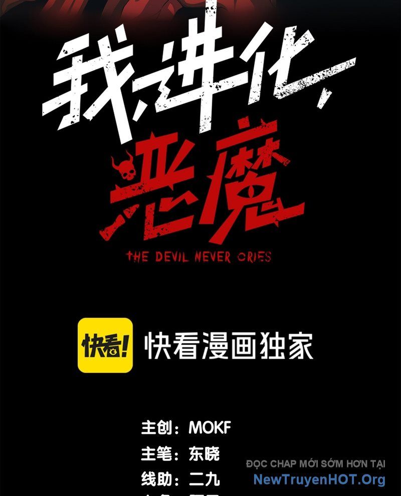 Quỷ Tiến Hóa Chương 117 Ảnh 7