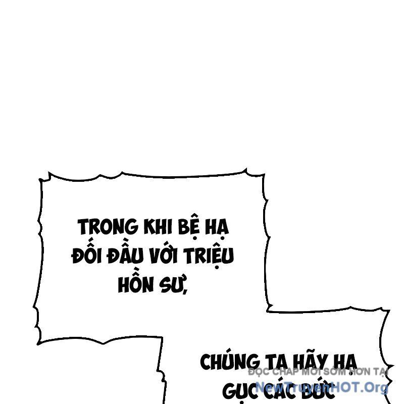 Độc Cô Tử Linh Sư Chương 182 Ảnh 200