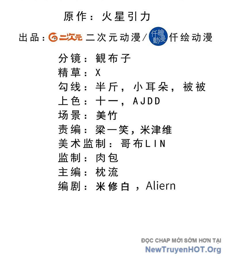 Nghịch Thiên Tà Thần Chương 746 Ảnh 4
