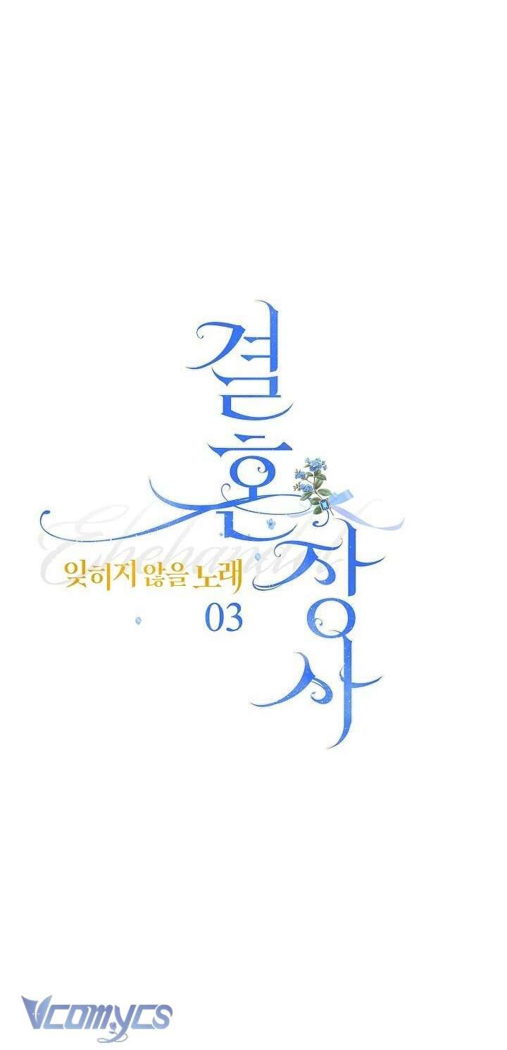 Hôn Nhân Vụ Lợi 2: Bản Tình Ca Không Thể Quên Chương 3 Ảnh 27
