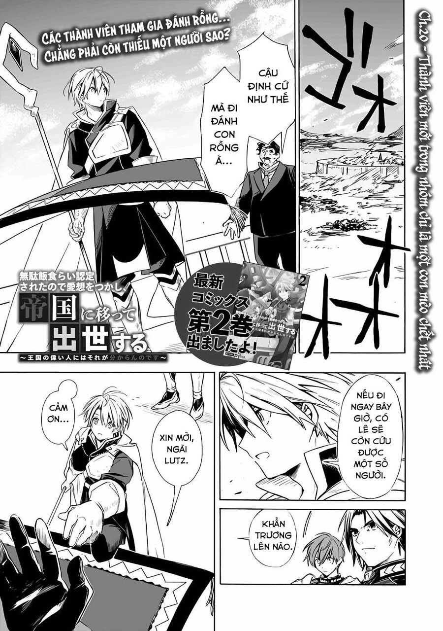 Mudameshi Kurai Nintei Sareta Node Aiso O Tsukashi, Teikoku Ni Utsute Shusse Suru Chương 20 Ảnh 3