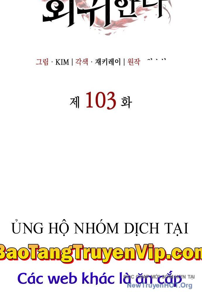 Hồi Quy Bằng Vương Quyền Chương 103 Ảnh 36