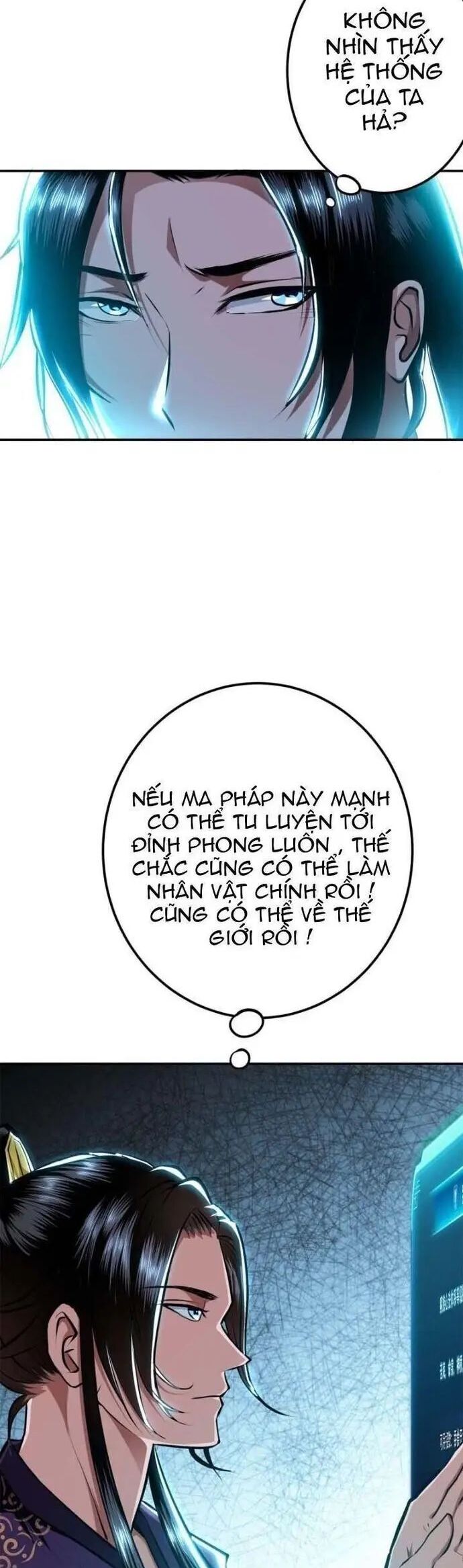 Ta Thu Thập Hậu Cung Của Anh Hùng Chương 4 Ảnh 15