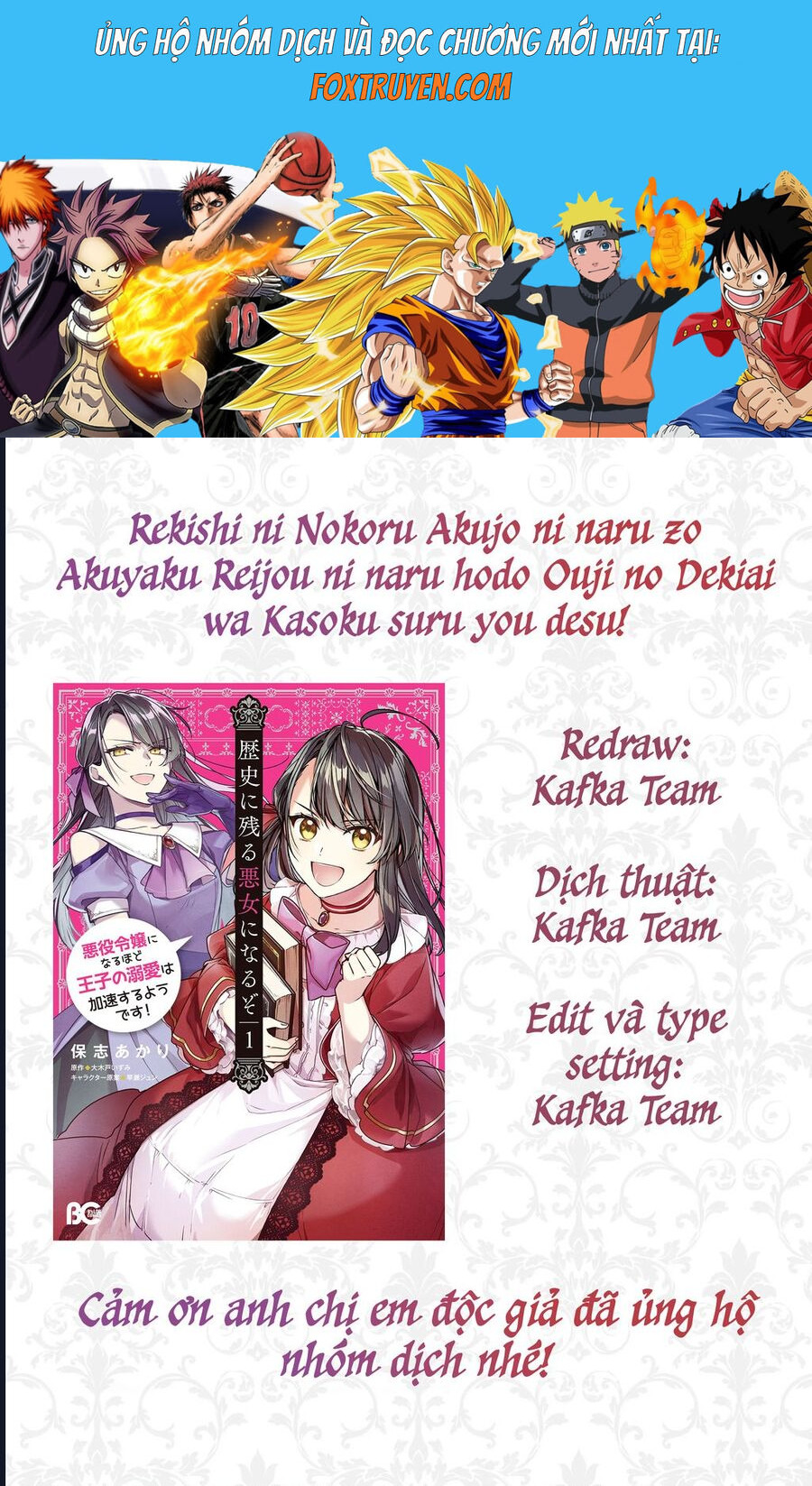 Rekishi Ni Nokoru Akujo Ni Naru Zo Akuyaku Reijou Ni Naru Hodo Ouji No Dekiai Wa Kasoku Suru You Desu! Chương 17 Ảnh 2
