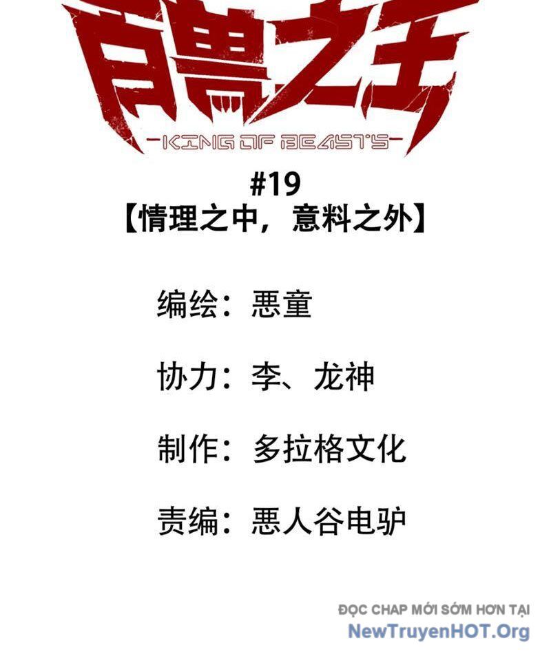 Bách Thú Chi Vương Chương 19 Ảnh 47