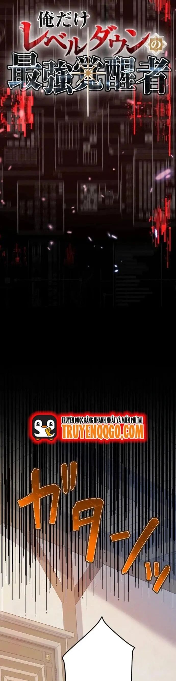Ore Dake Level Down No Saikyou Kakuseisha Chương 9 Ảnh 15