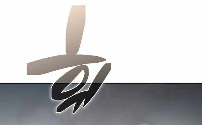 Đa Sắc Ma Pháp Sư Thiên Tài Chương 45 Ảnh 95