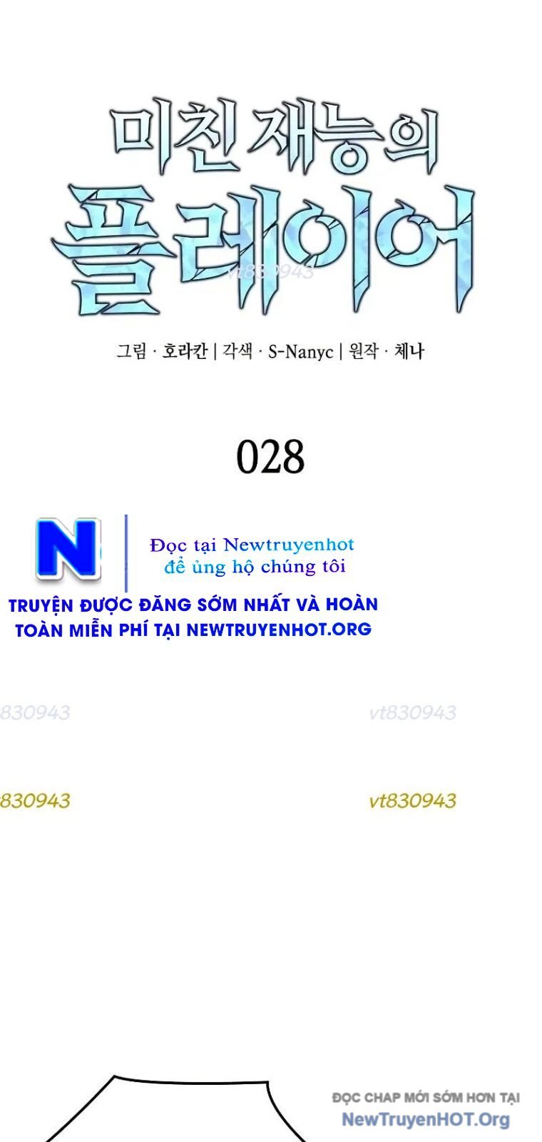 Người Chơi Tài Năng Điên Cuồng Chương 28 Ảnh 15