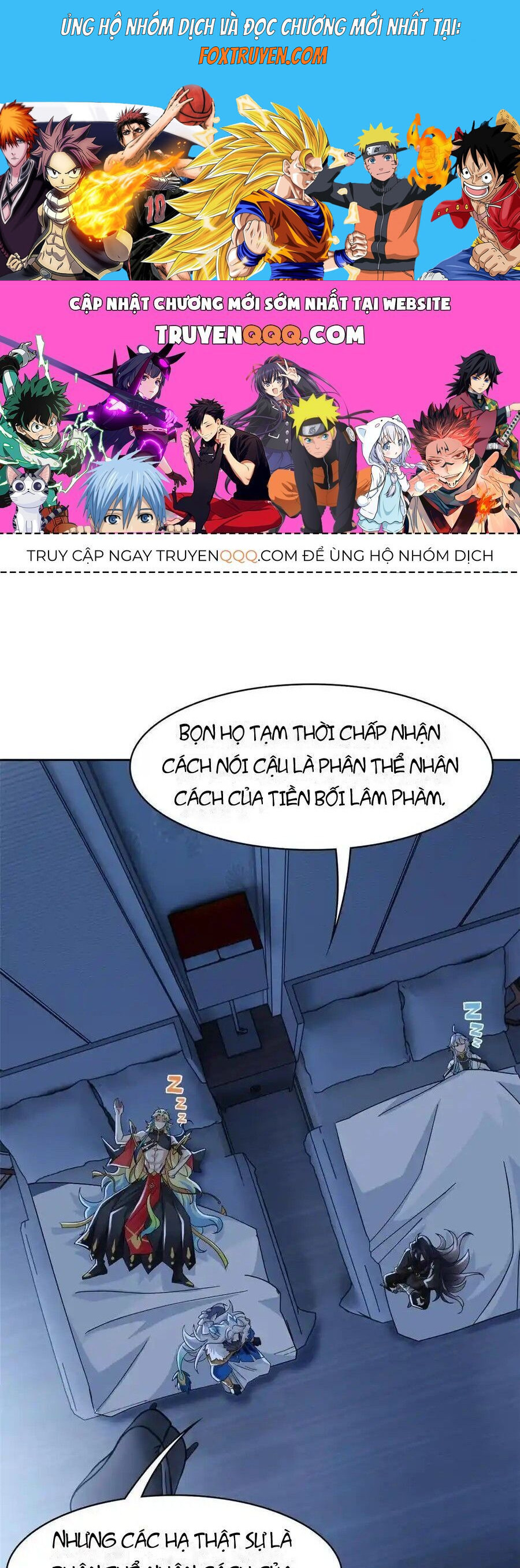 Cường Giả Đến Từ Trại Tâm Thần Chương 357 Ảnh 2
