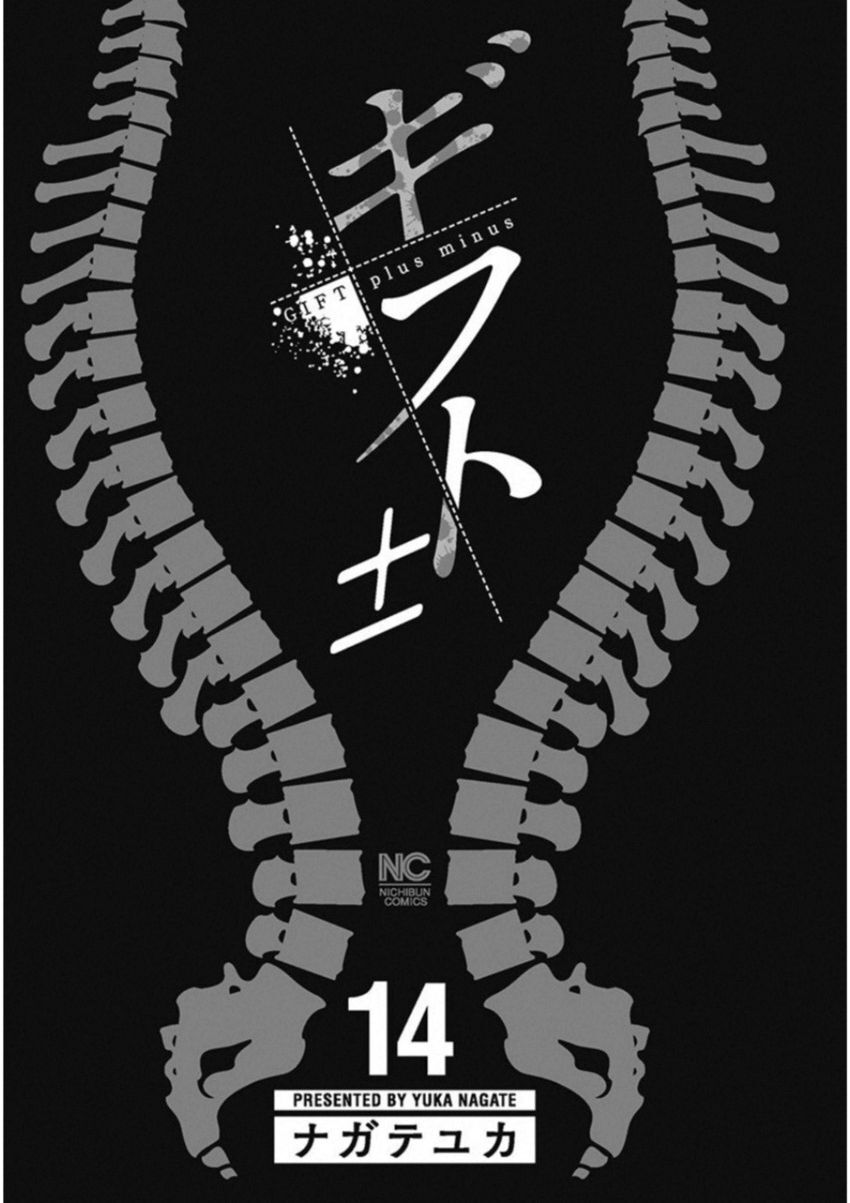 Gift ± Chương 123 Ảnh 4