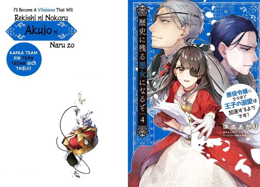 Rekishi Ni Nokoru Akujo Ni Naru Zo Akuyaku Reijou Ni Naru Hodo Ouji No Dekiai Wa Kasoku Suru You Desu! Chương 17 Ảnh 4