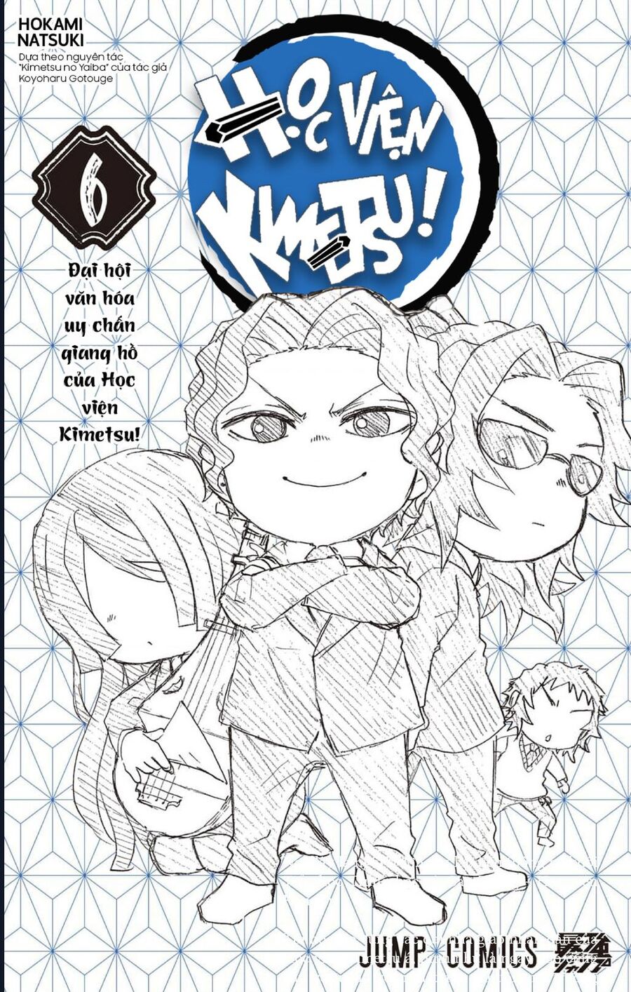 Spin-Off Học Viện Kimetsu! Chương 30.6 Ảnh 23