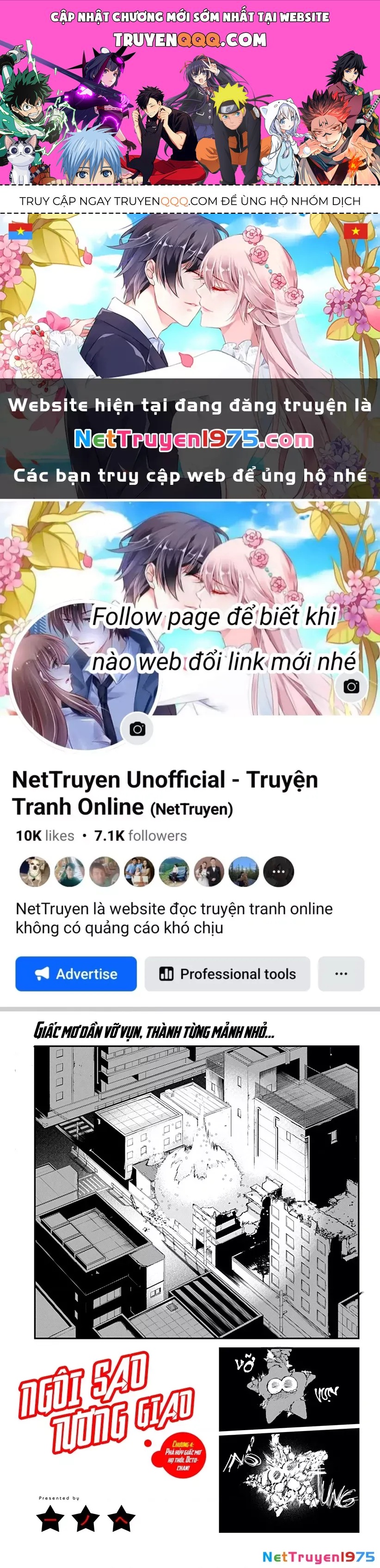 Ngôi Sao Tương Giao Chương 4 Ảnh 2