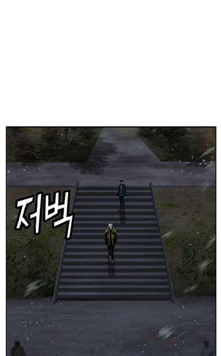 Weak Hero Chương 245 Ảnh 2