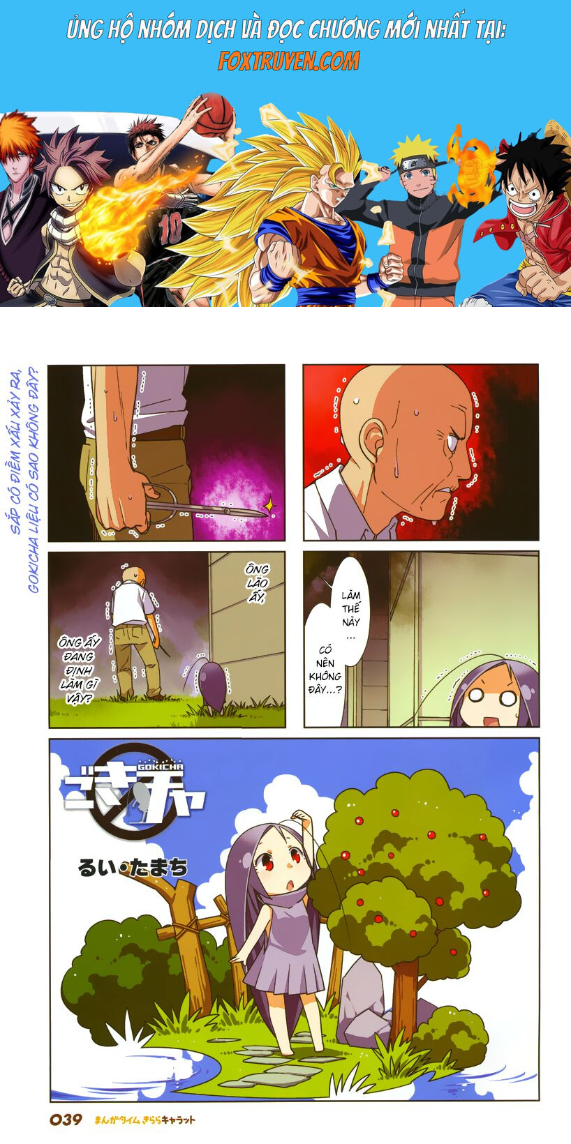 Gokicha!! Chương 42 Ảnh 2