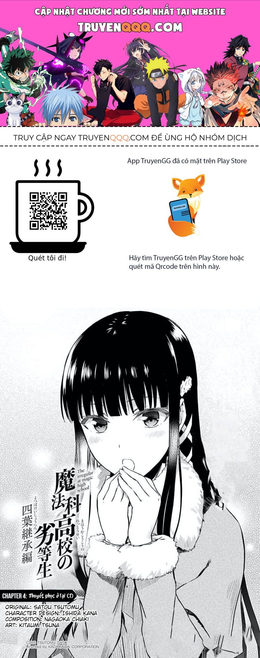Mahouka Koukou No Rettousei - Yotsuba Keishou-Hen Chương 4 Ảnh 2
