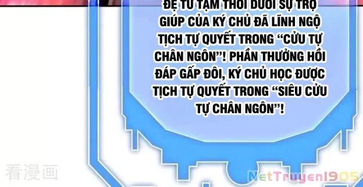Đệ Tử Tu Luyện Còn Ta Thì Lười Biếng Chương 206 Ảnh 26