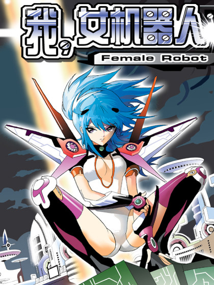 I The Female Robot Chương 98 Ảnh 3