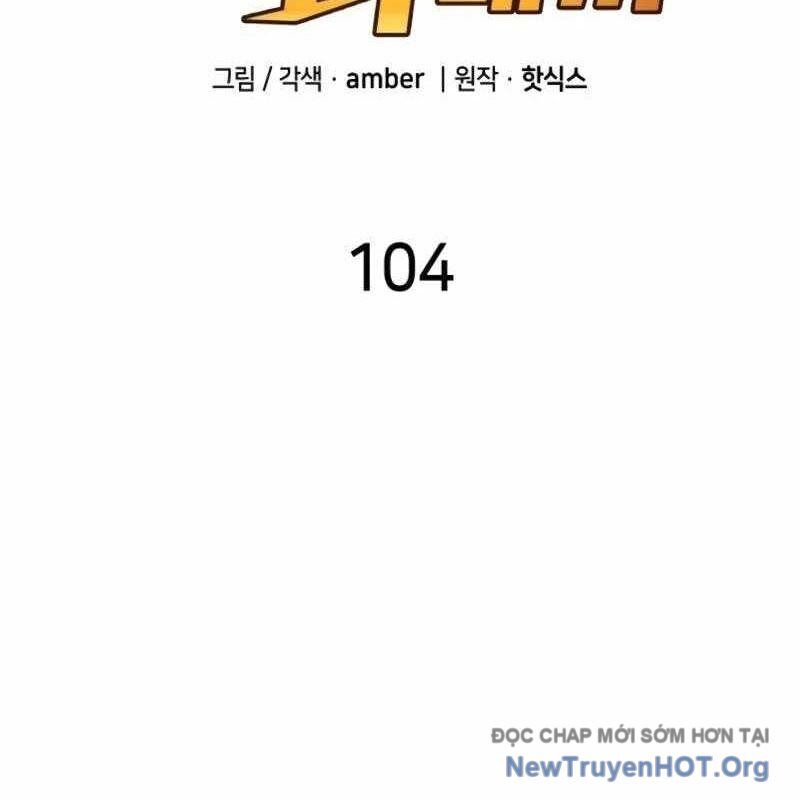Thiên Phú Bóng Đá, Tất Cả Đều Là Của Tôi! Chương 104 Ảnh 25