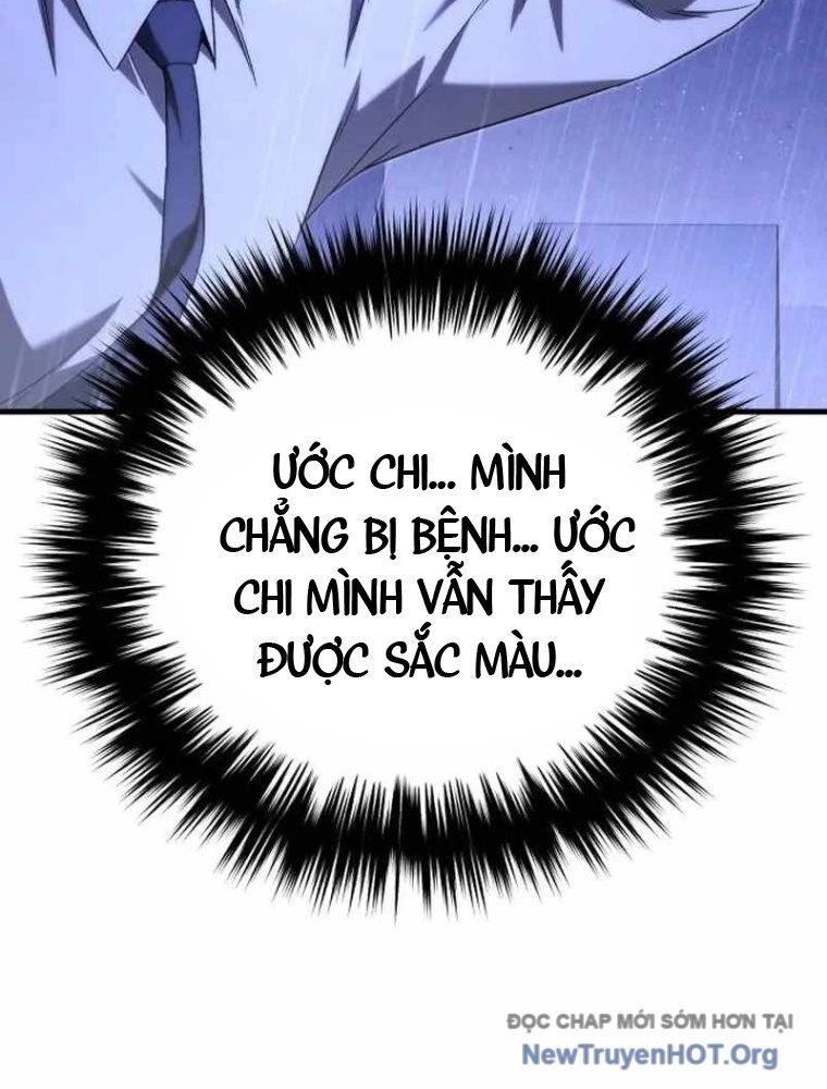 Đường Chuyền Đặc Biệt Của Tiền Vệ Thiên Tài Chương 1 Ảnh 229