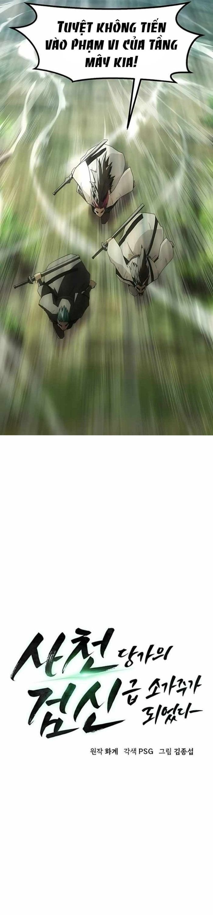 Tiểu Gia Chủ Của Tứ Xuyên Đường Gia Trở Thành Kiếm Thần Chương 84 Ảnh 11