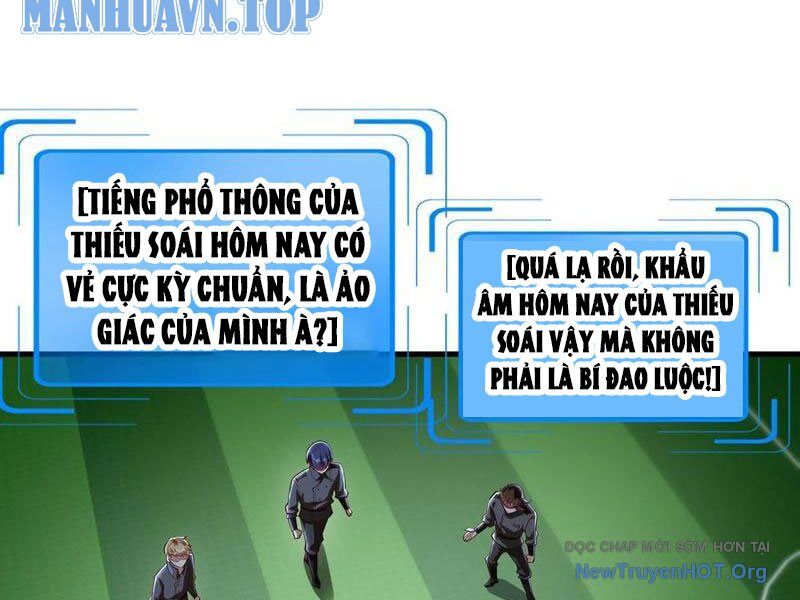 Học Cùng Em Gái, Không Cẩn Thận Trở Thành Vô Địch Chương 190 Ảnh 14
