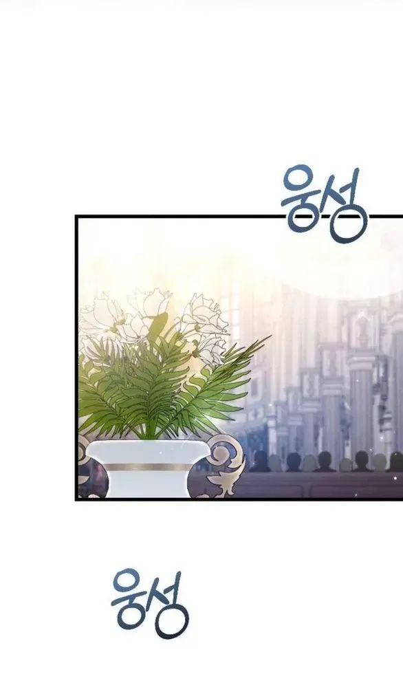 Kẻ Cưỡng Bức Yêu Quý Của Tôi Chương 30 Ảnh 49
