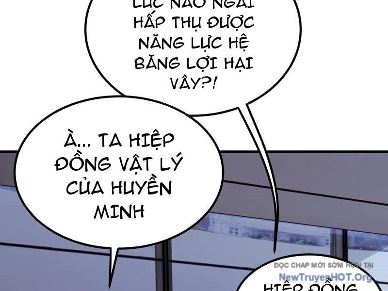 Học Cùng Em Gái, Không Cẩn Thận Trở Thành Vô Địch Chương 189 Ảnh 72